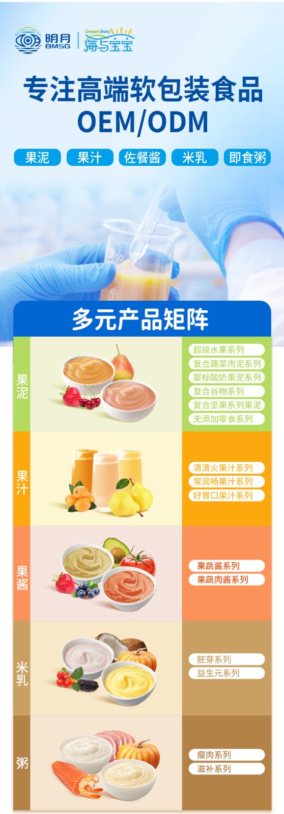 百度愛采購(gòu)詳情頁(yè)（嬰標(biāo)果汁）-20230307_01.jpg