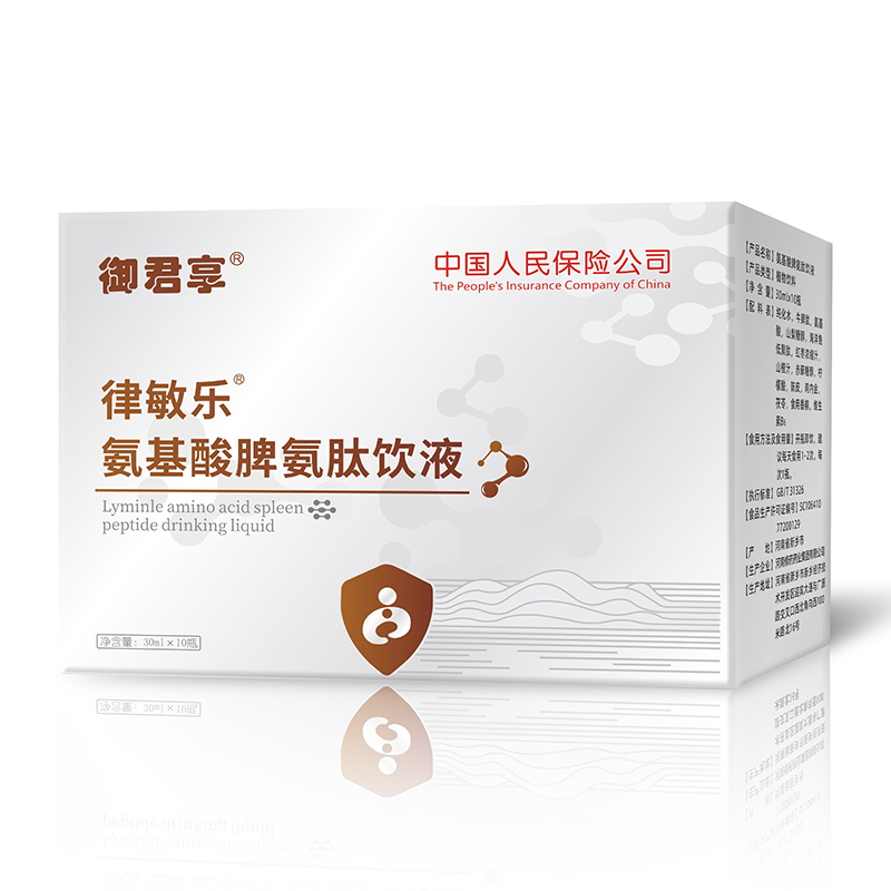 律敏樂(lè)氨基酸脾氨肽飲液.jpg