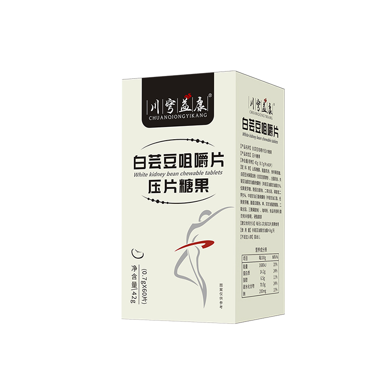 白蕓豆咀嚼片壓片糖果 (1).jpg