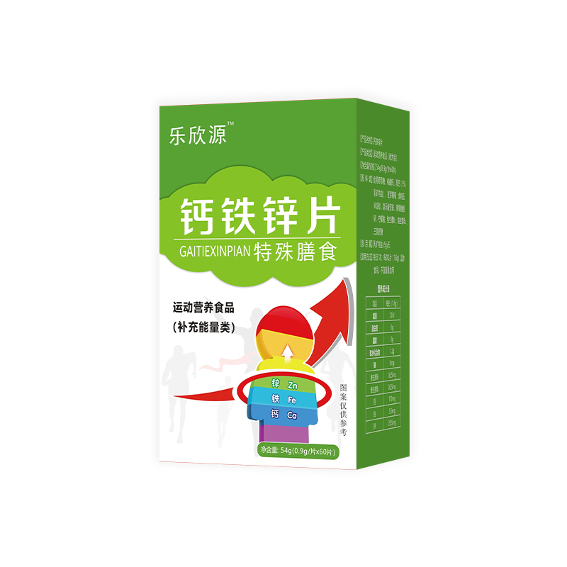 鈣鐵鋅片.jpg