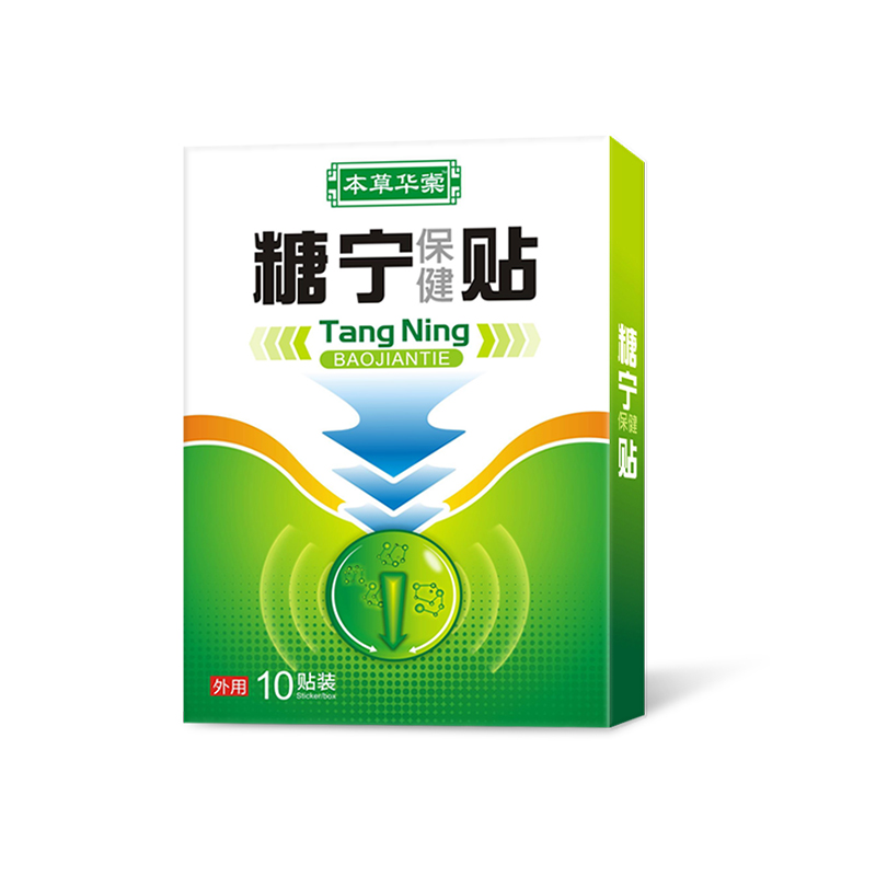 糖寧保健貼-本草海棠.jpg
