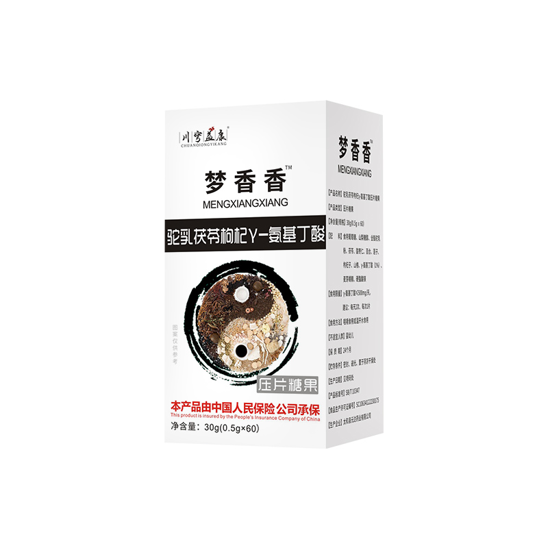 夢香香駝乳茯苓枸杞γ-氨基丁酸壓片糖果.jpg