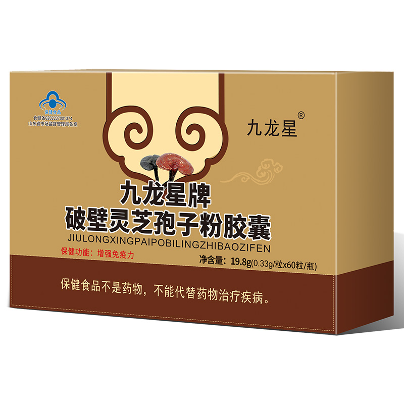 破壁靈芝效果.jpg