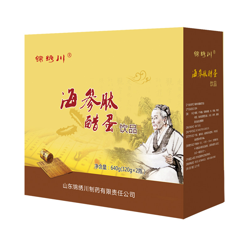 海參肽醋蛋飲品.jpg