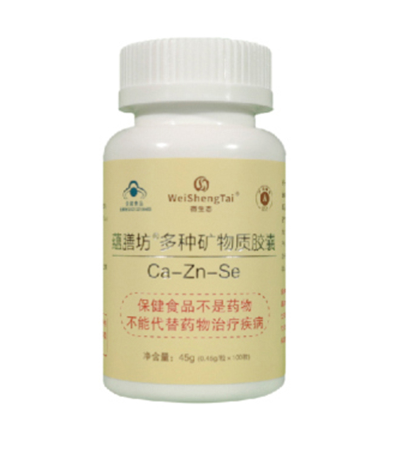 微生態(tài)蘊(yùn)膳坊多種礦物質(zhì)膠囊.jpg