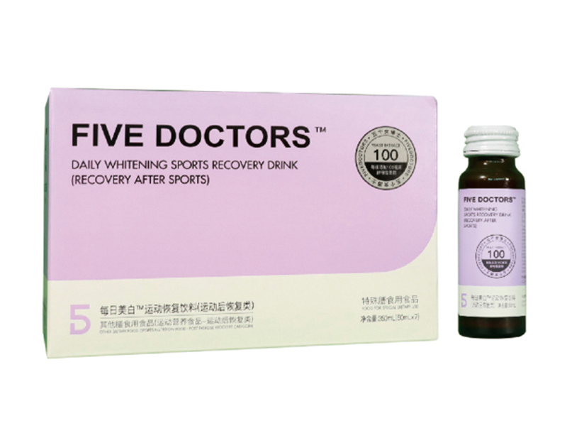 美白運(yùn)動(dòng)恢復(fù)飲料代加工貼牌,安全可靠