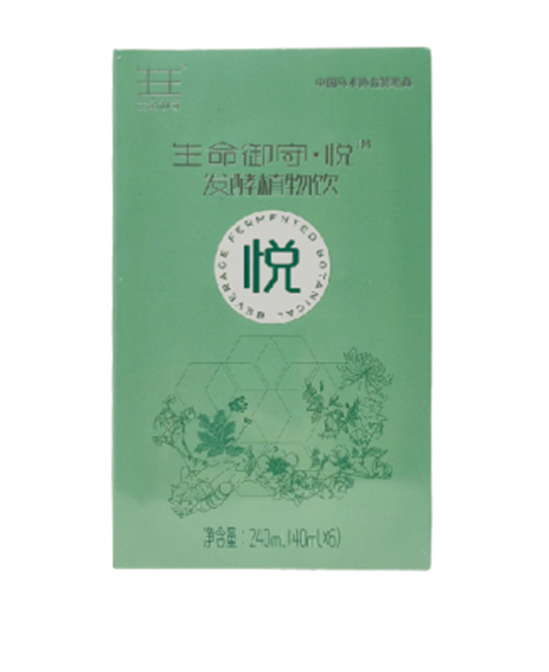 生命御守悅TM發(fā)酵植物飲OEM貼牌,快速出貨性價比極高