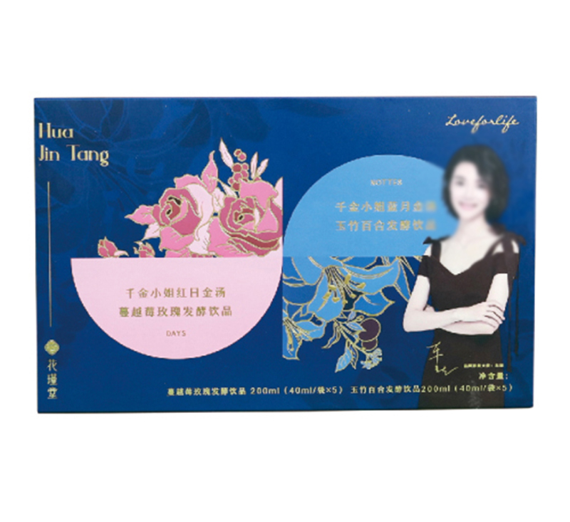 花瑾堂蔓越莓玫瑰發(fā)酵飲品代加工貼牌,解決您的后顧之憂