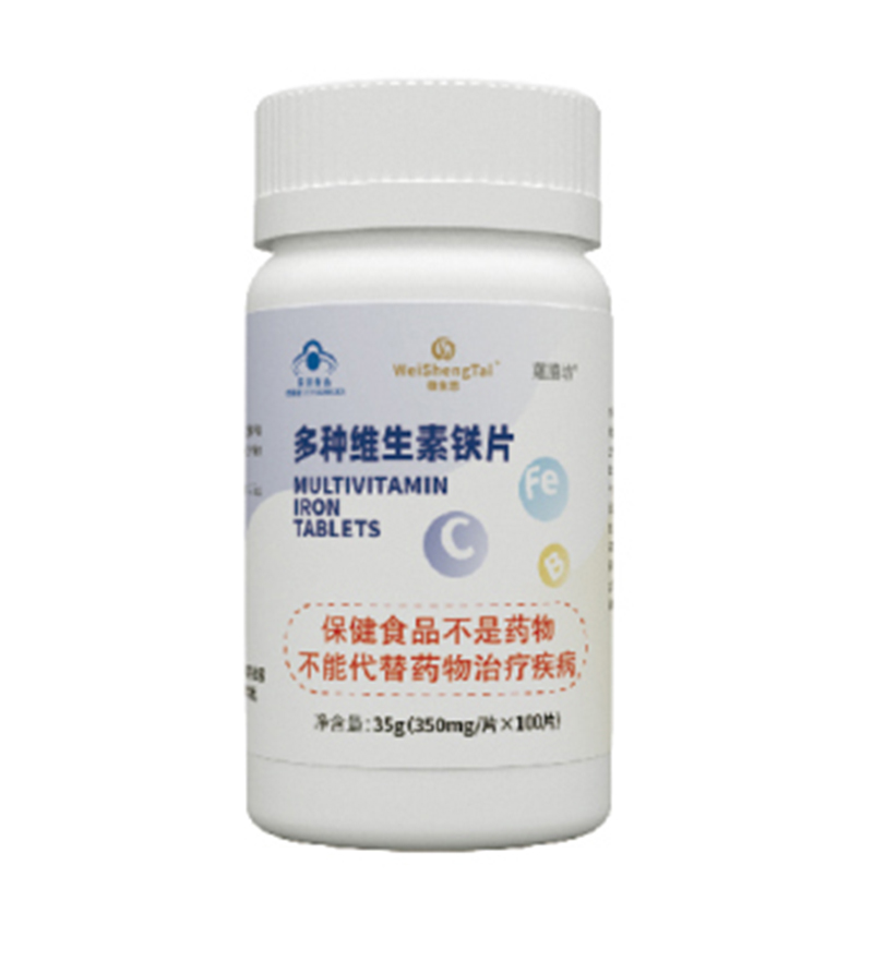 微生態(tài)蘊膳坊多種維生素鐵片.jpg