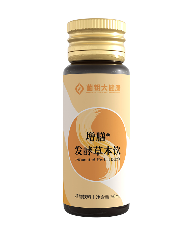 增膳發(fā)酵草本飲 OEM代加工,快速出貨性價比極高