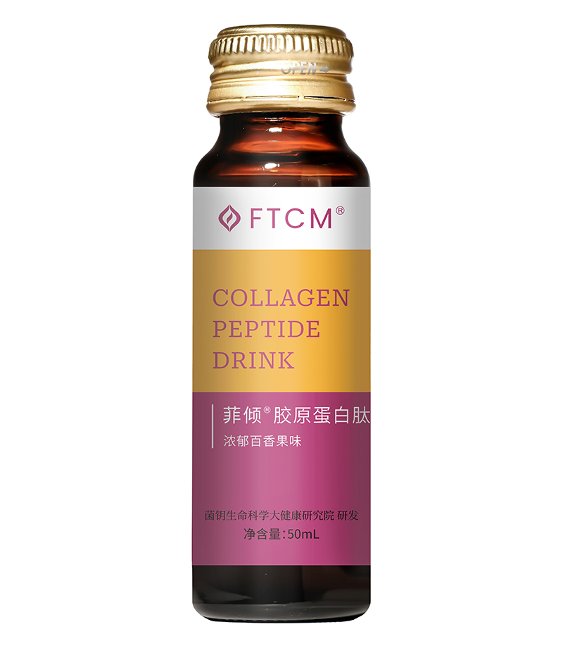 菲傾膠原蛋白肽代加工,價(jià)格實(shí)惠跟隨大牌的腳步