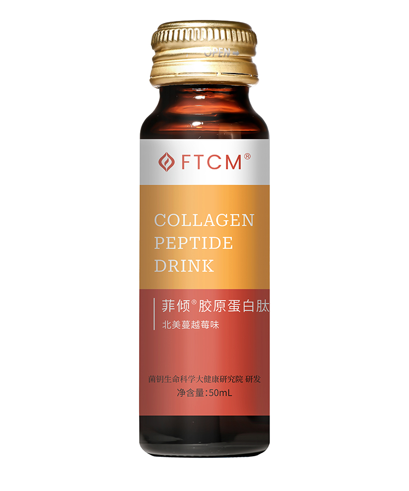 十余載堅(jiān)守技術(shù)創(chuàng)新,菲傾膠原蛋白肽貼牌代加工打造行業(yè)標(biāo)桿