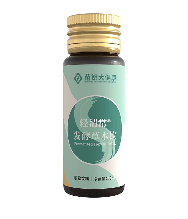 輕清常發(fā)酵草本飲源頭工廠,多條生產(chǎn)線滿足大量生產(chǎn)需求