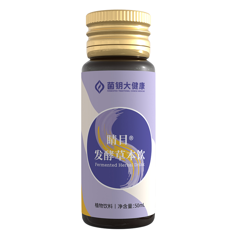 晴目發(fā)酵草本飲貼牌oem代加工,一站式代工服務(wù)
