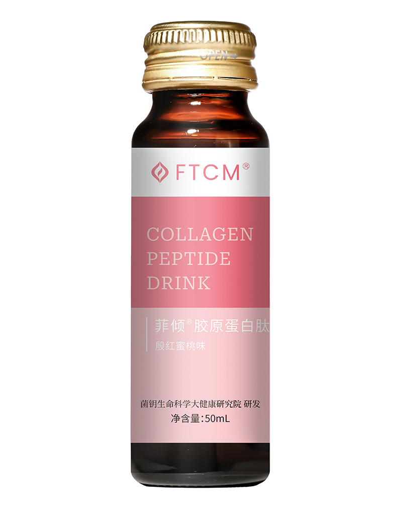 江蘇菌鑰生命科技發(fā)展有限公司 - 菲傾膠原蛋白肽代加工,小批量可靈活生產(chǎn),成本低,價格優(yōu),出貨快,讓您的生意更輕松.