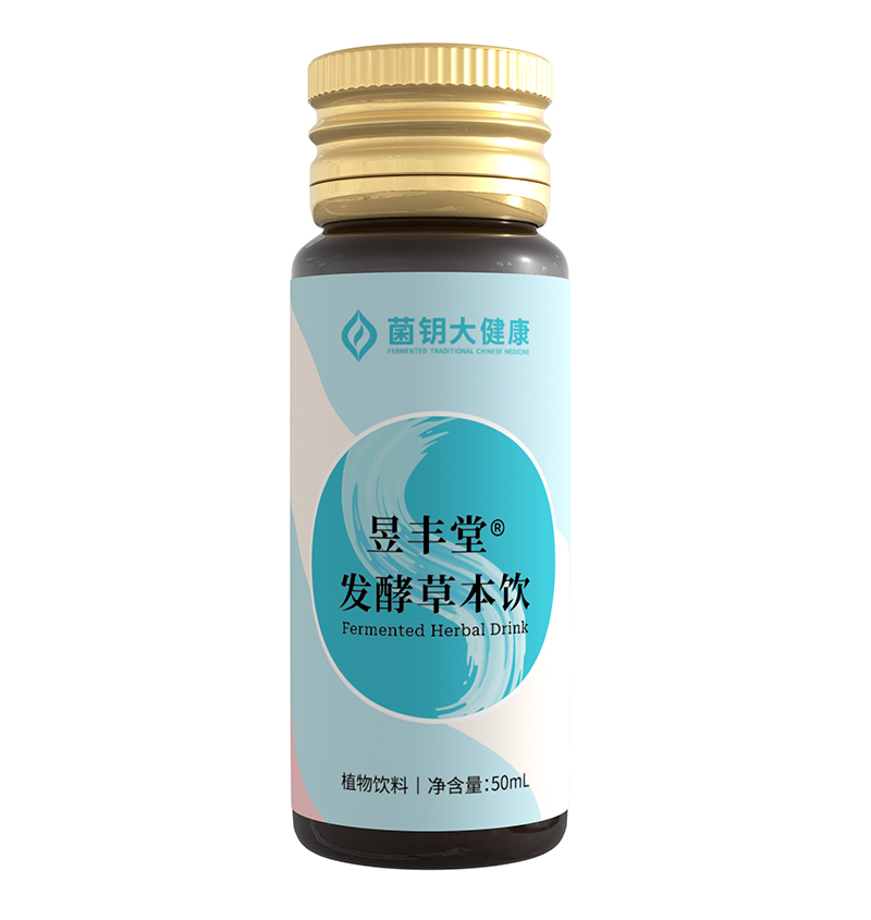 昱豐堂發(fā)酵草本飲生產(chǎn)廠家,精細(xì)加工高端服務(wù)