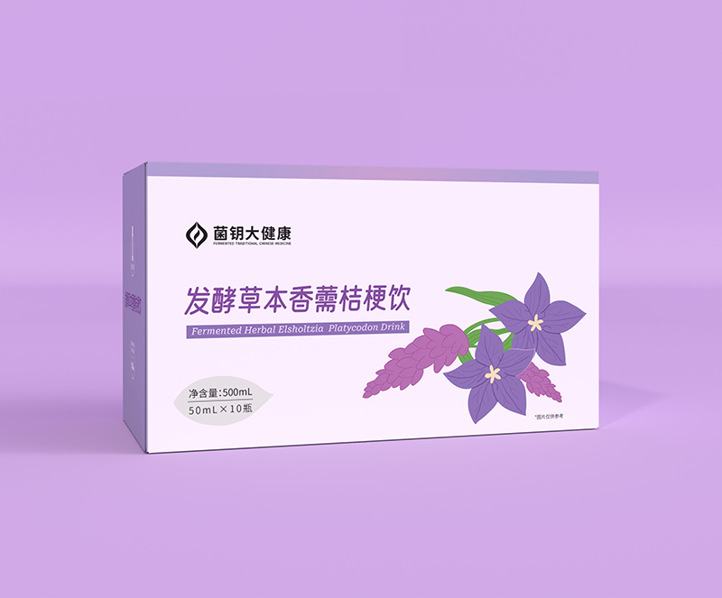 發(fā)酵草本香薷桔梗飲02.jpg