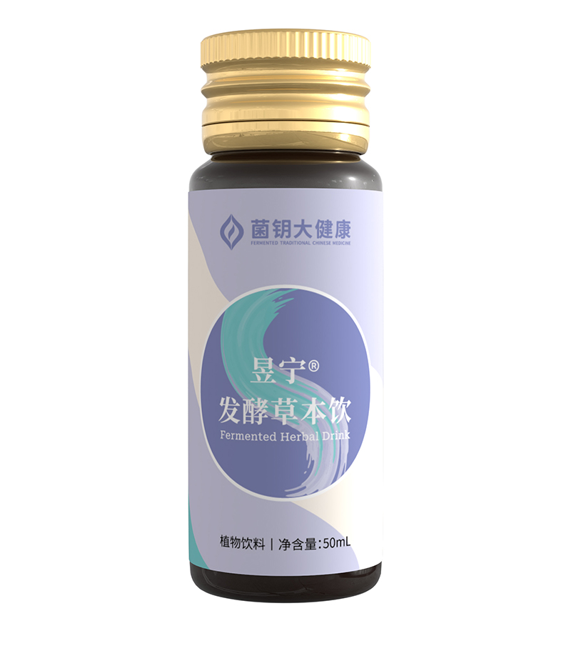 昱寧發(fā)酵草本飲.jpg