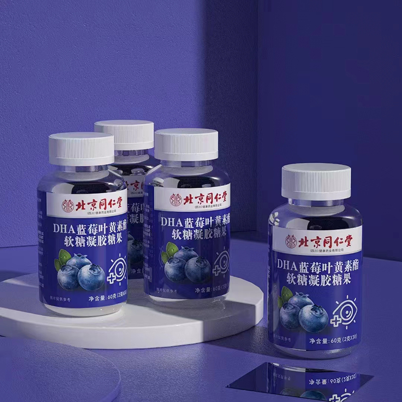 DHA藍莓葉黃素酯軟糖凝膠糖果.jpg