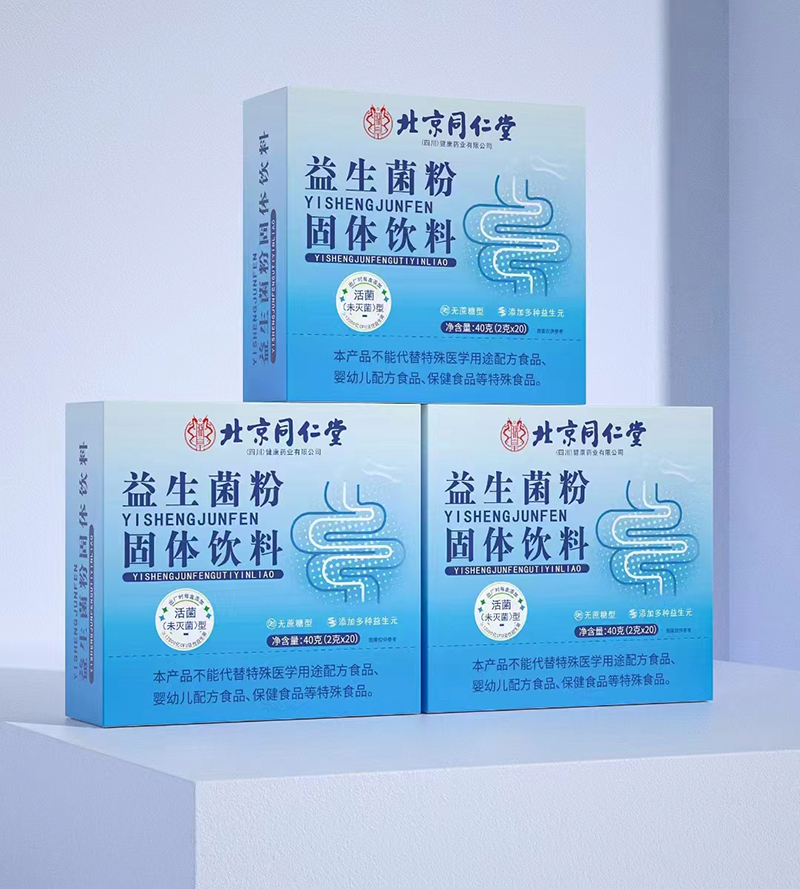 益生菌粉怎么加工?一起來看看益生菌粉代加工廠生產全過程