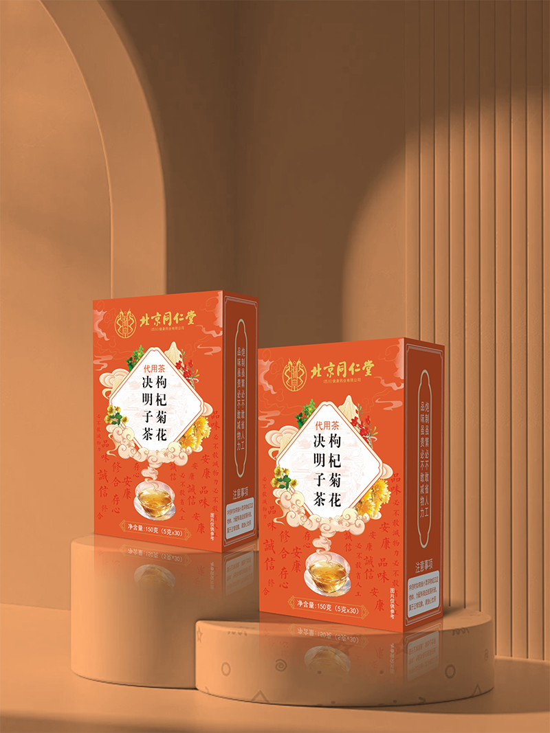 北京同仁堂枸杞菊花決明子茶oem 代用茶源頭廠家批發(fā)代發(fā)