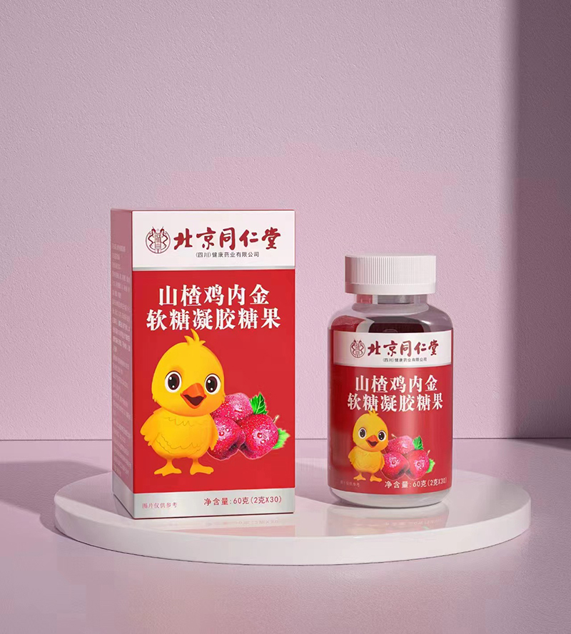 營養(yǎng)軟糖定制貼牌代加工,代工過的都說好
