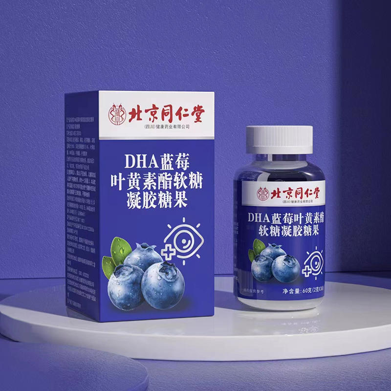 DHA藍(lán)莓葉黃素酯軟糖.jpg