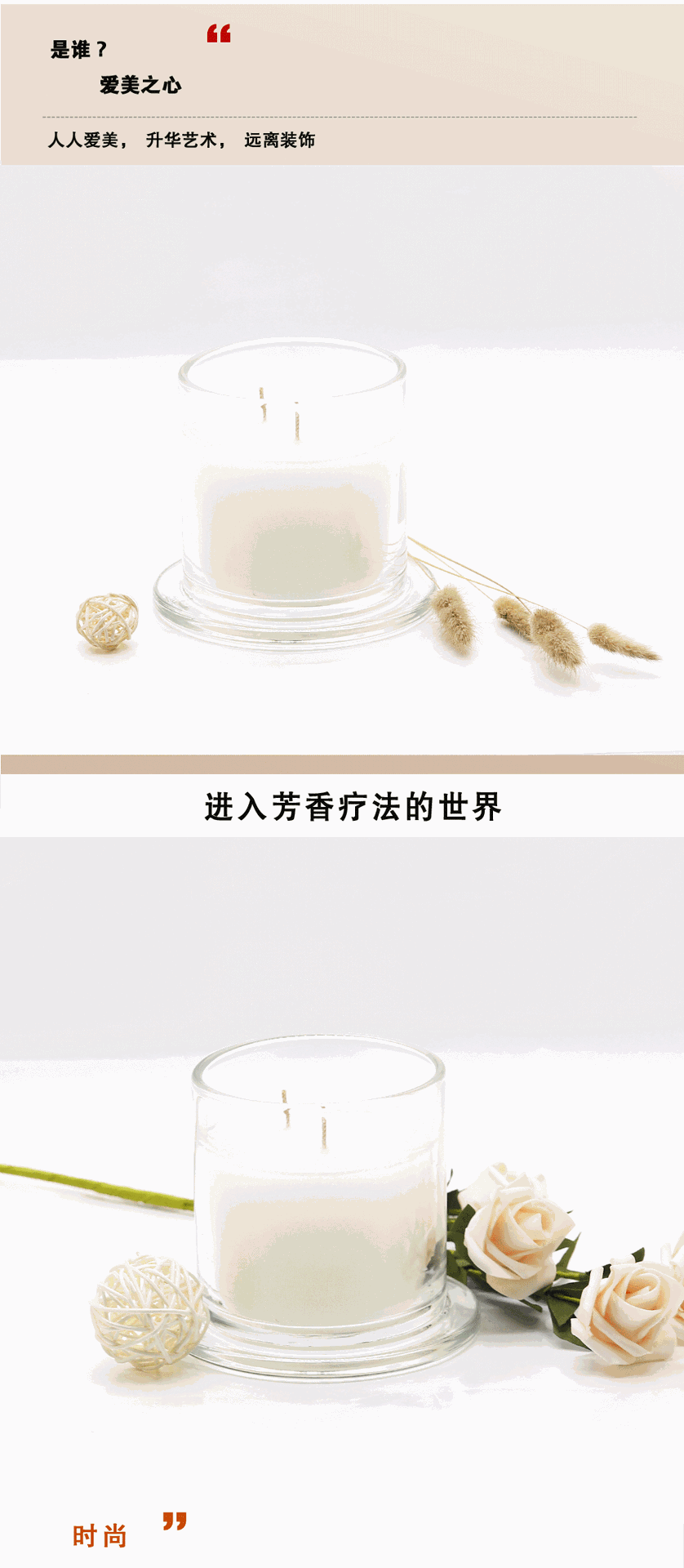 香薰蠟燭代加工,精油香薰貼牌代工企業(yè)一站式委托生產(chǎn)服務(wù)!