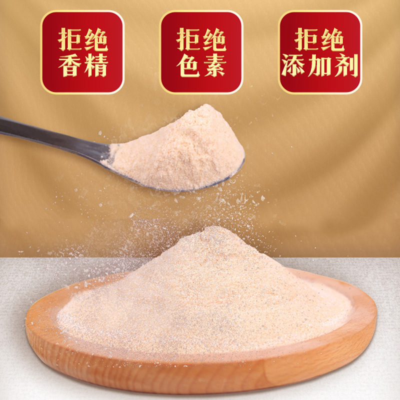 山藥粉河南土特產(chǎn)焦作市溫縣壚土鐵棍山藥粉廠家食品原料懷山藥粉代理批發(fā)1.jpg