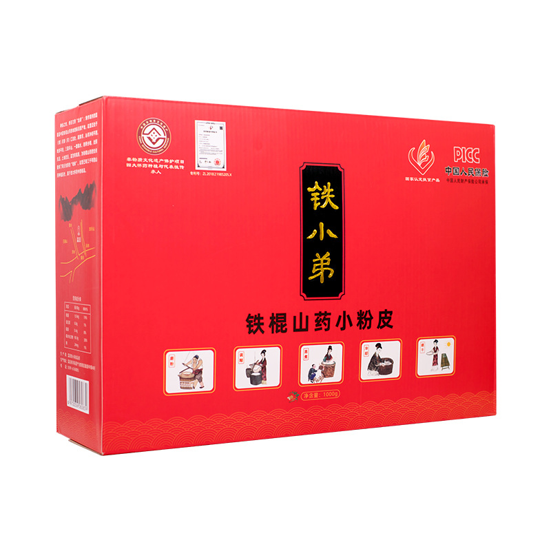 河南特產懷山藥鐵棍山藥粉皮純山藥粉皮涼拌熱炒燉菜1千克裝批發(fā)2.jpg