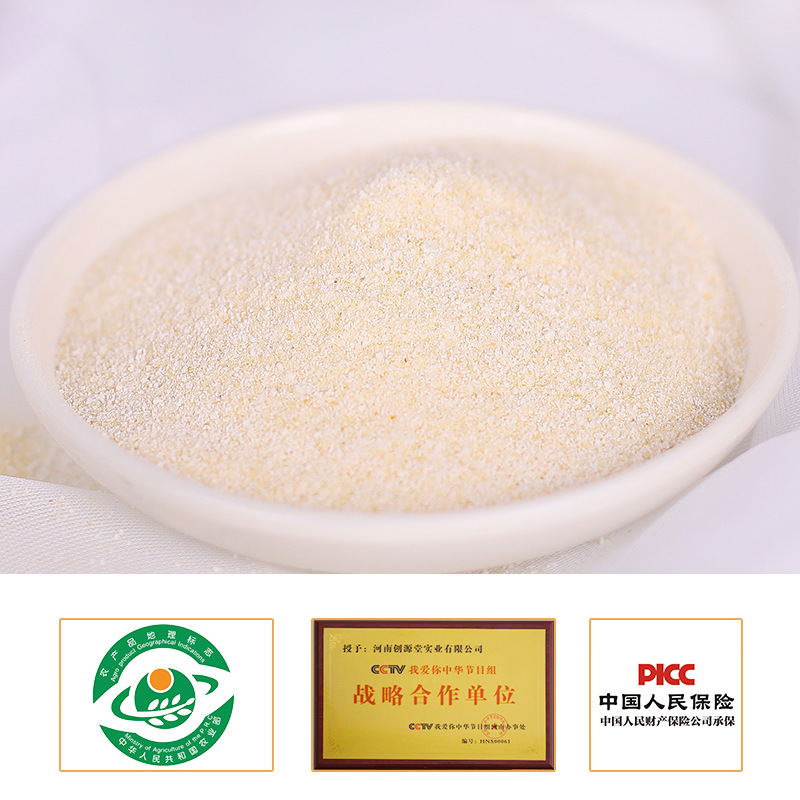 鐵棍山藥粉奶茶批發(fā)原味草莓代餐粉劑速溶藍(lán)莓粉創(chuàng)源堂廠家代理批發(fā)4.jpg