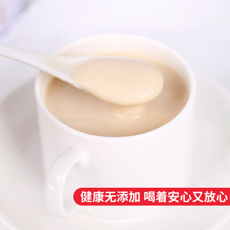 鐵棍山藥粉奶茶批發(fā)原味草莓代餐粉劑速溶藍(lán)莓粉創(chuàng)源堂廠家代理批發(fā)3.jpg