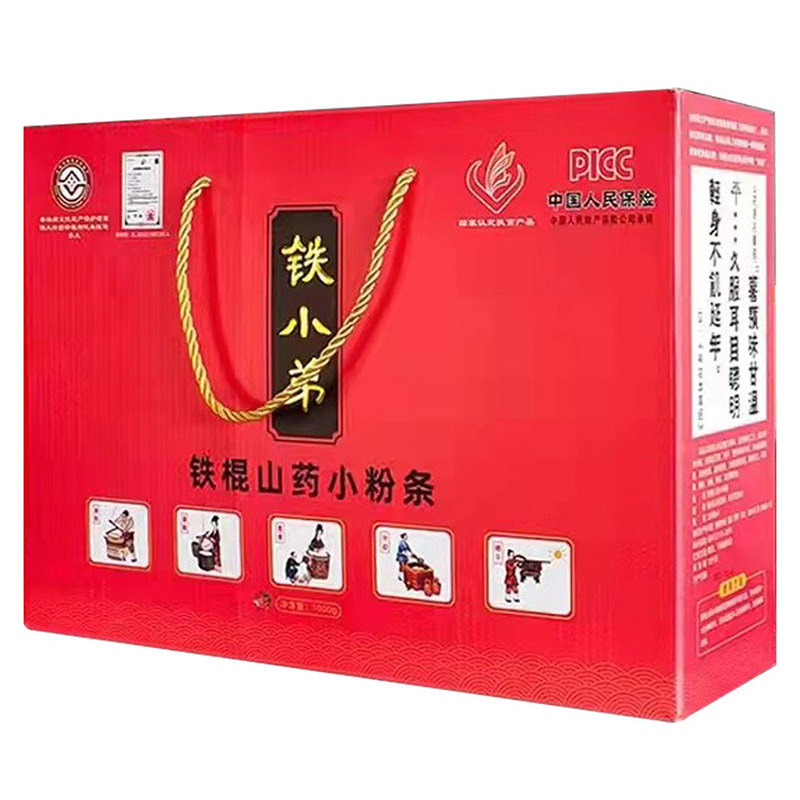 貼牌代工鐵棍山藥粉條河南特產(chǎn)純手工焦作溫縣懷山藥粉絲粉條加工4.jpg