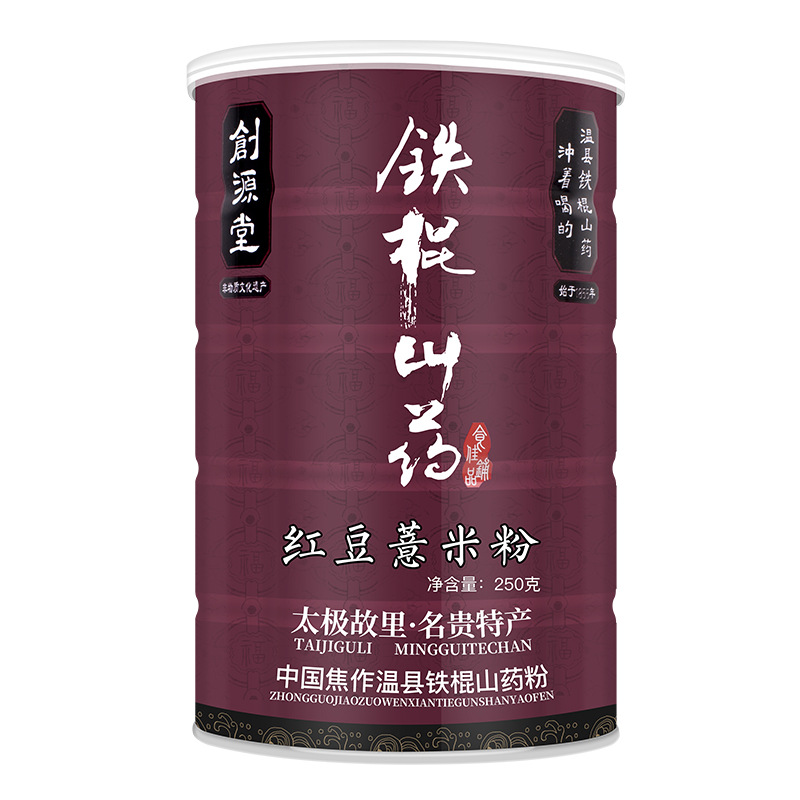 山藥紅豆薏米粉營養(yǎng)早餐代餐粉河南溫縣壚土地鐵棍山藥粉廠家批發(fā)3.jpg