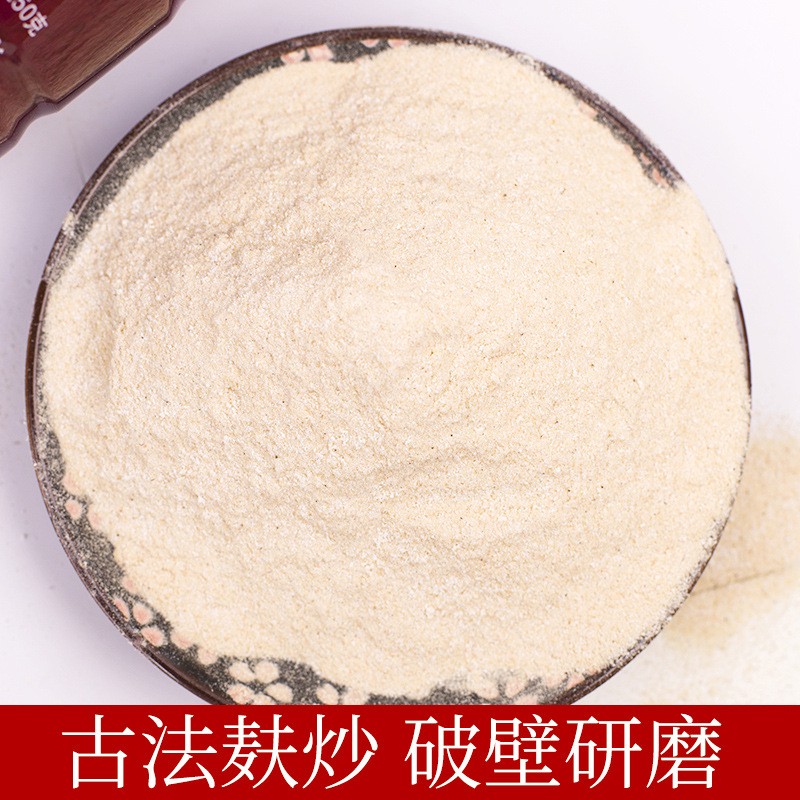 山藥紅豆薏米粉營養(yǎng)早餐代餐粉河南溫縣壚土地鐵棍山藥粉廠家批發(fā)4.jpg