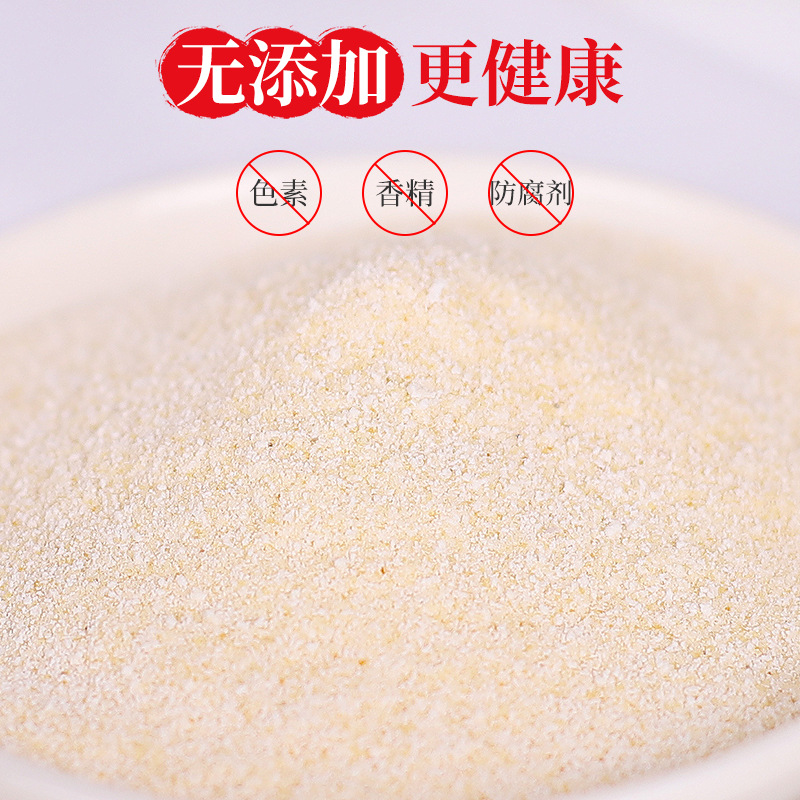 鐵棍山藥粉包裝河南特產(chǎn)熬夜加班營(yíng)養(yǎng)代餐粉溫縣壚土懷山藥粉批發(fā)2.jpg
