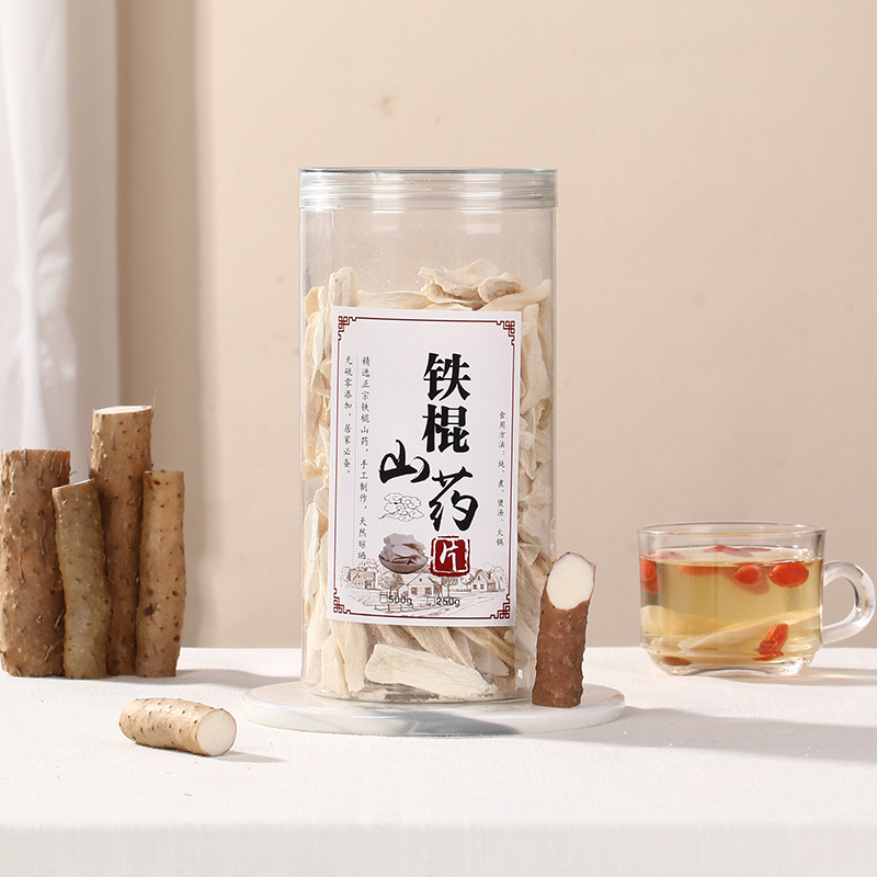山藥片批發(fā)溫縣壚土鐵棍山藥干無硫柳葉片溫縣懷山藥創(chuàng)源堂廠家1.jpg