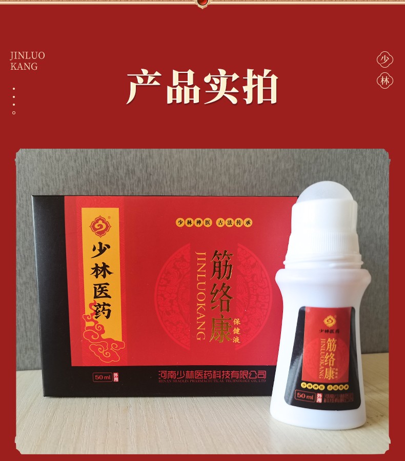詳情頁_11.jpg
