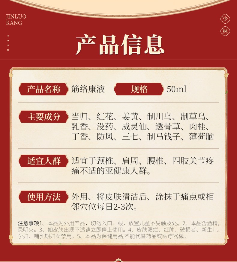 詳情頁_02.jpg