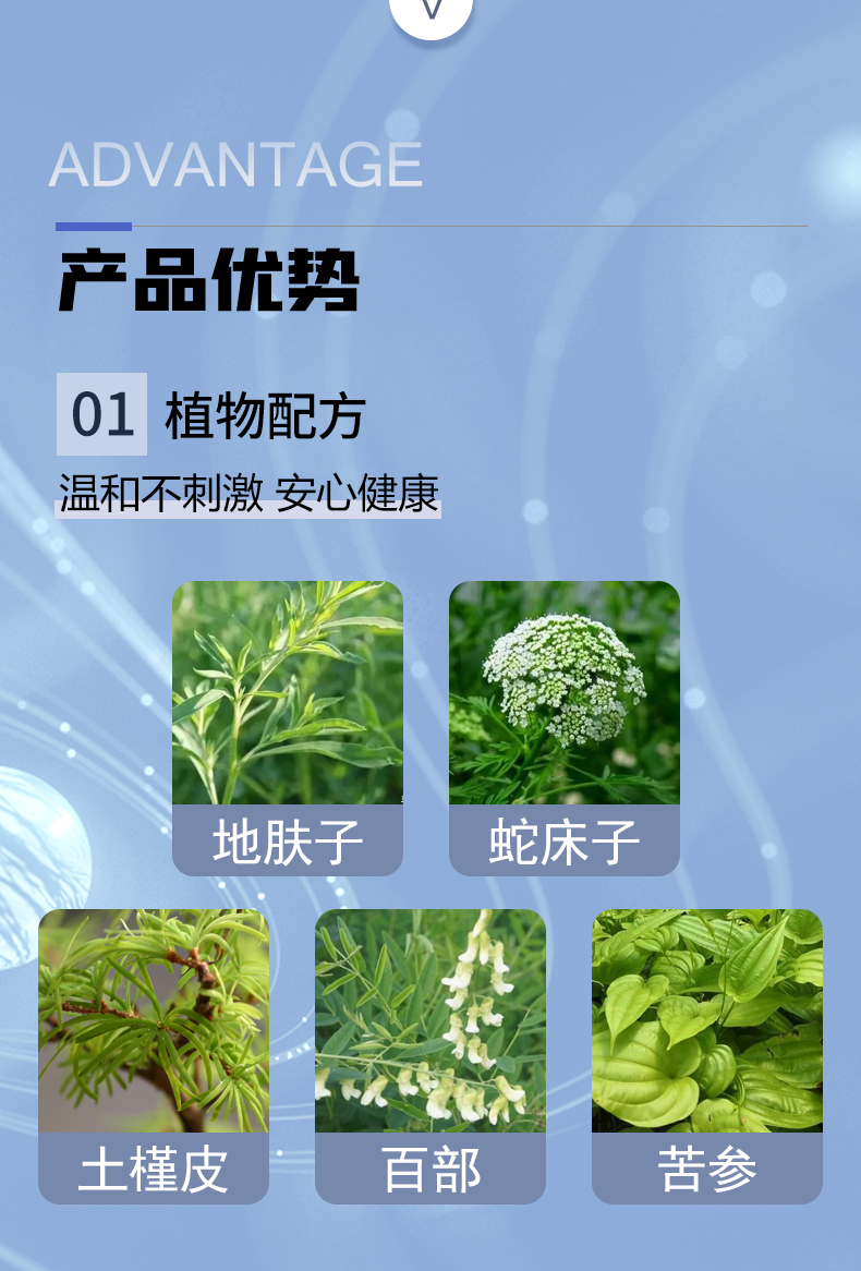 腳氣膏詳情_(kāi)06.jpg