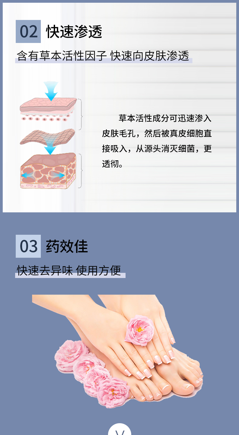 腳氣膏詳情_(kāi)07.jpg