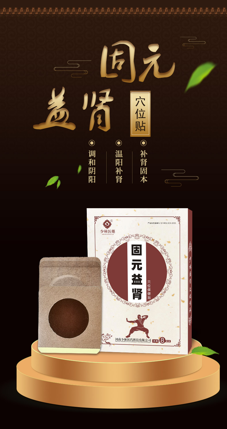 詳情_(kāi)01.jpg