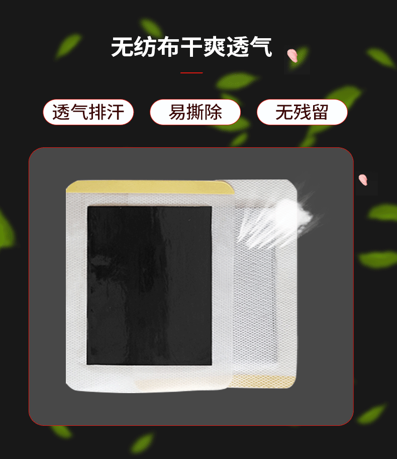 13灸詳情_04.gif