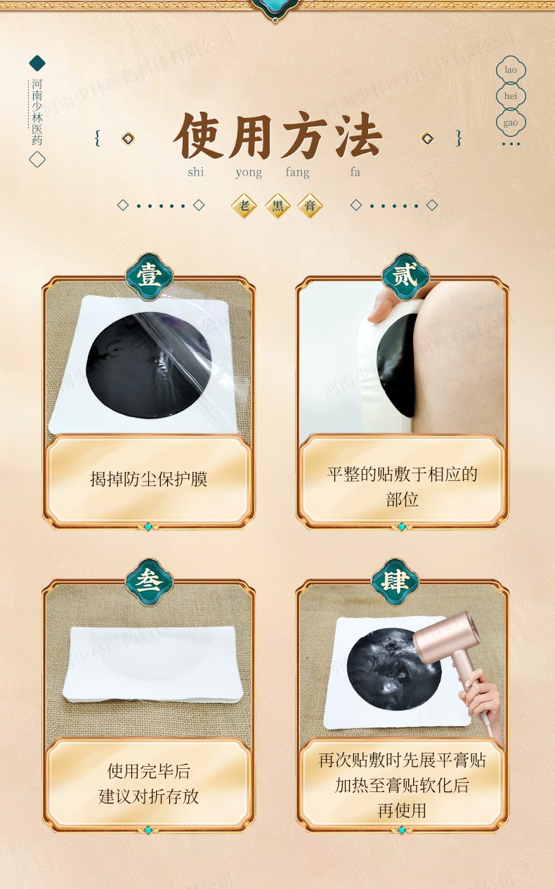 詳情頁(yè)_10.jpg