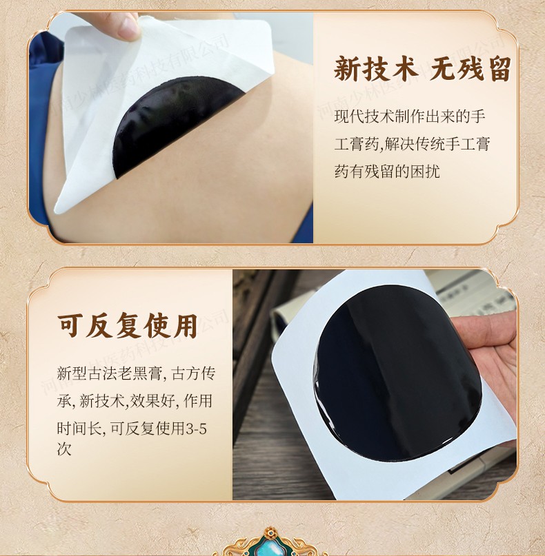 詳情頁(yè)_09.jpg