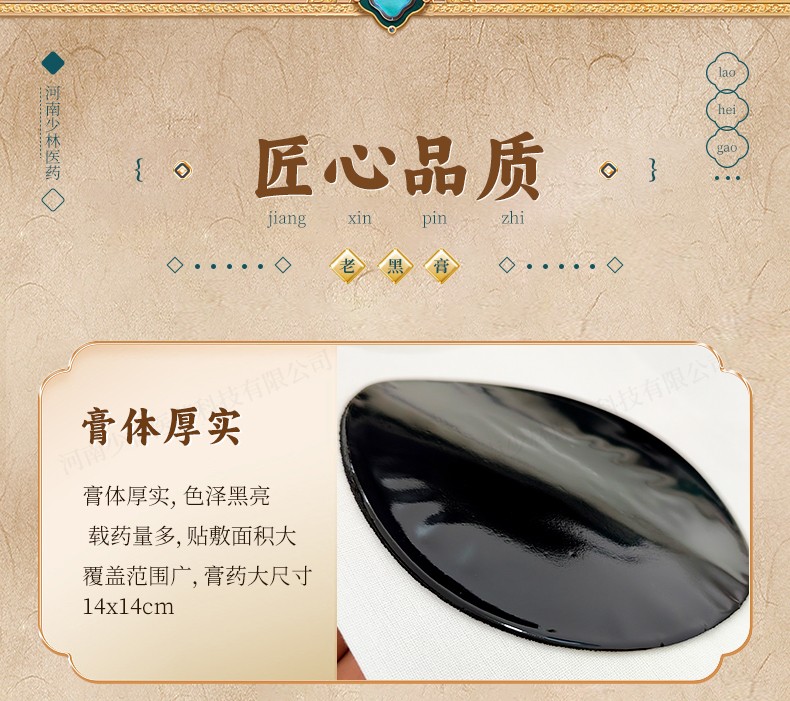 詳情頁(yè)_08.jpg