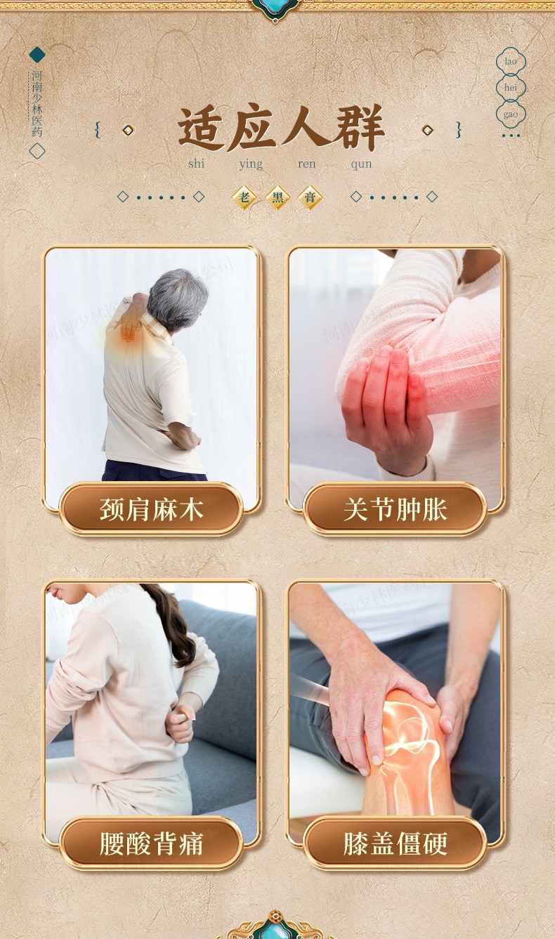 詳情頁(yè)_03.jpg