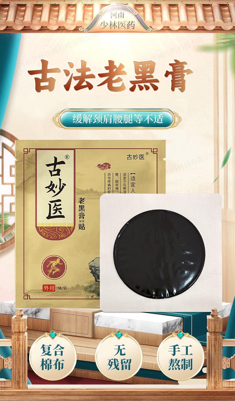 詳情頁(yè)_01.jpg