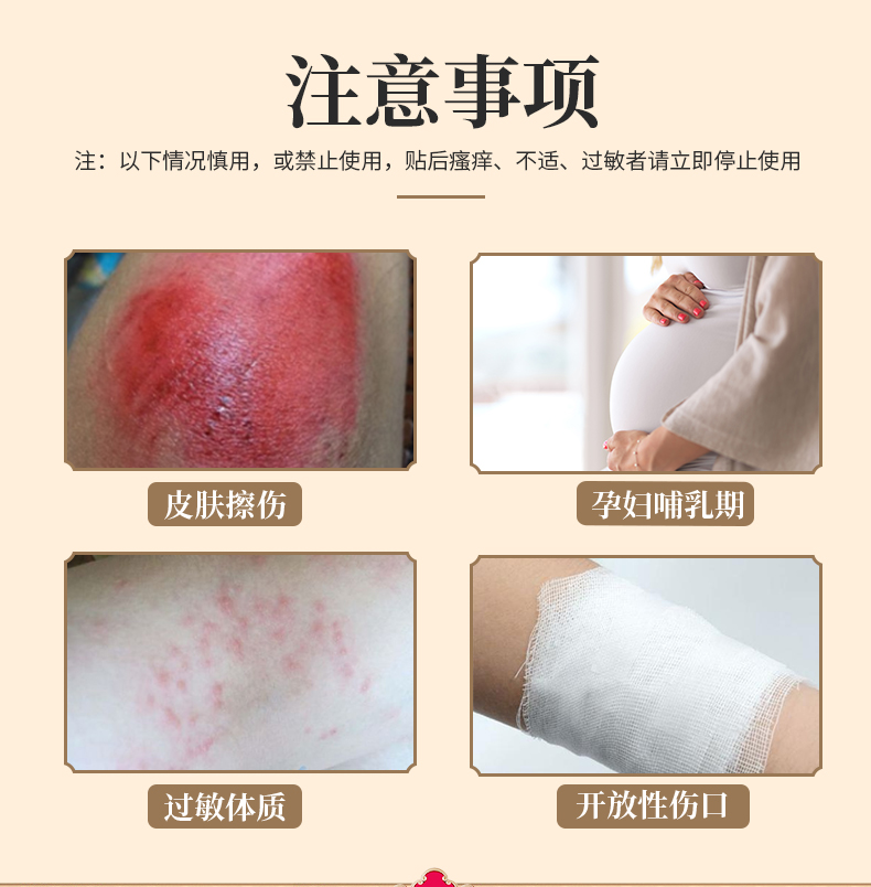 詳情頁(yè)_11.jpg