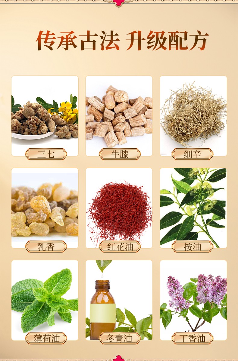 詳情頁(yè)_05.jpg
